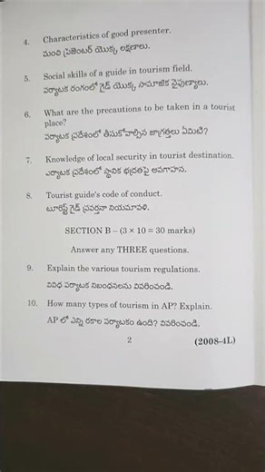 torism guidance,4th semester question paper of BBA