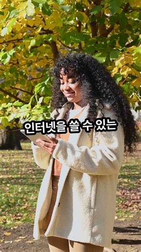 아이패드 데이터 요금 따로 내세요? '데이터 쉐어링'으로 공짜 개통! 💻