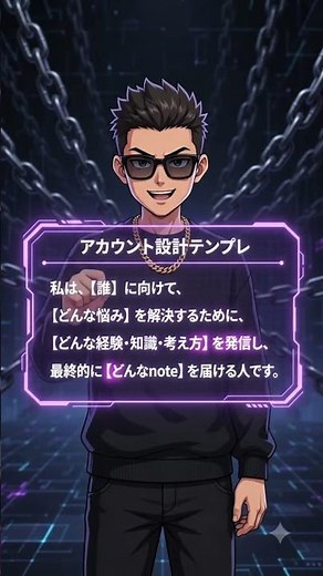 今だけ！スレッズ運用初心者に全公開🔰tthpro