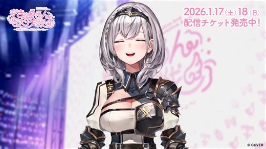 👯‍♀️🔥3期生ライブ⚔️🏴‍☠️ hololive 3rd Generation Live #きゅるるん大作戦 〜最強アイドル、推すしかないでしょ〜 まであと…2日✨ #ホロライブ