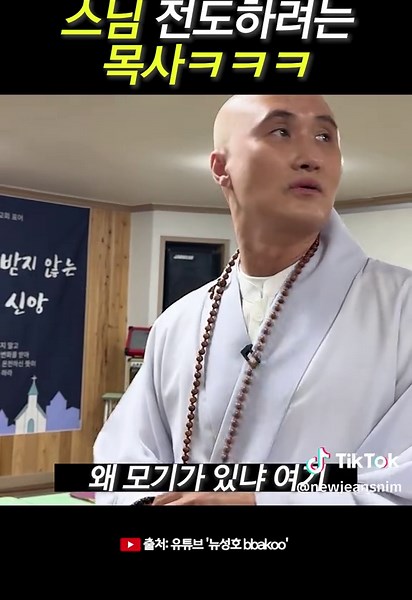Pastor's Unique Preaching Style with a Monk