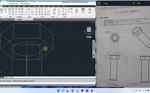 第7单元 三维绘图7.2（机械类）