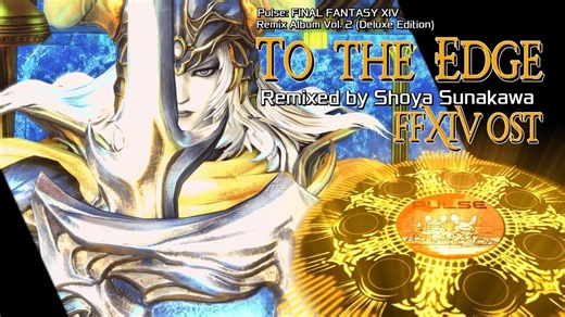 【FF14 转载】＂ 末路尽头＂ official Remix↪️HQ OST↩️