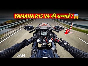 Should you buy R15 V4 in 2026 | New Yamaha R15 V4 Ride |
