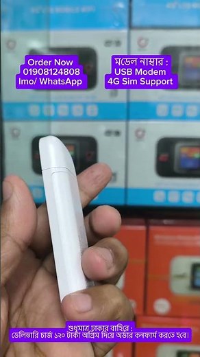 4G Sim Support USB Modem New