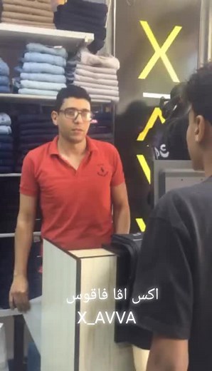 اكس اڤا بملابس جديدة في فاقوس