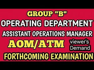 AOM LDCE objective questions@ AOM exam questions Bank@ AOM study material