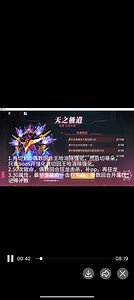 赛尔号灭战神诀盖亚 天之极道 第三关 打法 - 赛尔号巅峰之战玩家攻略 - TapTap 赛尔号巅峰之战论坛