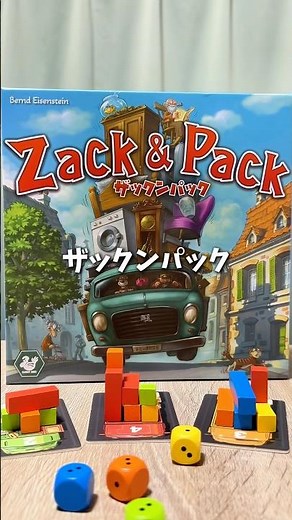 A fun and exciting puzzle game. Zack'n Pack 🚚 #boardgame #boardgamereview #stayathome #timeathome