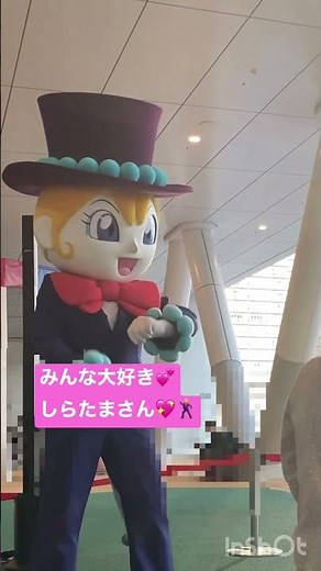 みんな大好き⁉️横浜アンパンマンミュージアムしらたまさん💖#アンパンマンミュージアム#しらたま#アンパンマンショー