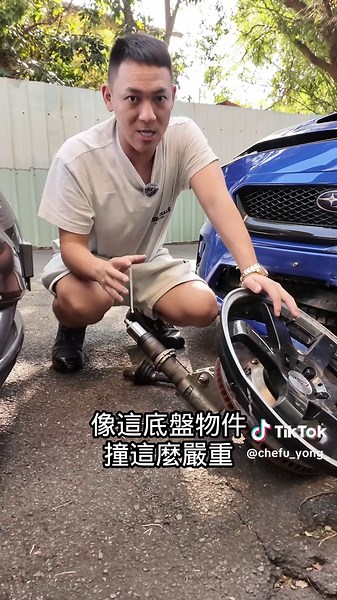 測試撞擊 Subaru WRX