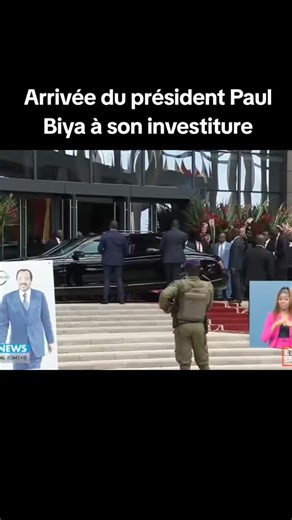 Arrivée du président Paul Biya à son investiture #camerbuzz #cameroun #cameroon #paulbiya | CamerBuzz