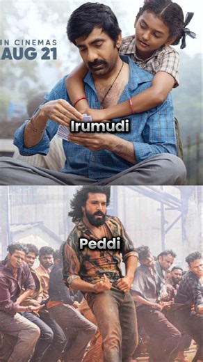Irumudi VS Peddi 9 Days Box Office collection 🔥🤯 #viral #shorts #south #blockbuster #cinema #battle
