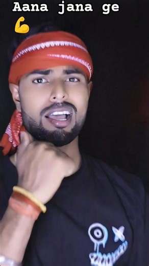 aana jana ge#youtube #bhojpuri #bhokpurigana #bhojpurisong #trending #song #bhojapurihitsong