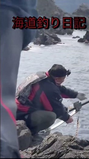 #釣り #奄美 #fishing #大物釣り #石鯛釣り