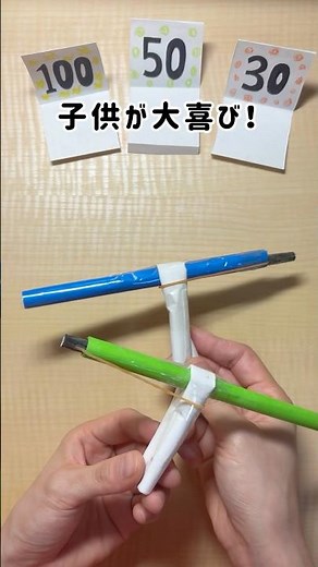 【㊗️25万再生㊗️めっちゃ簡単で子供が大好きなやつ🤩】 #遊べる折り紙 #おうち遊び #origami