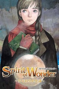 Spirit of Wonder: Scientific Boys Club - Movie