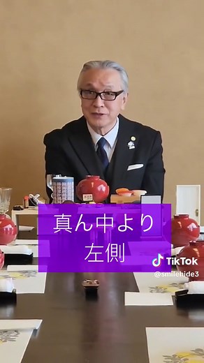 割り箸の正しい割り方とテーブルマナー