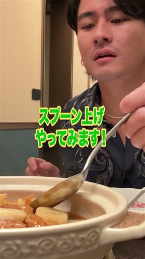 SixTONES oﬃcial【料理を上手に撮影する男たち】高級中華です！