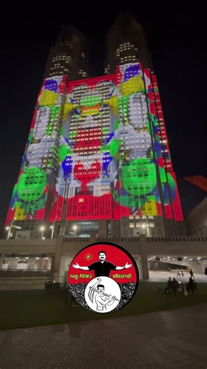 Projection mapping at Tokyo Metropolitan tower #shinjuku #election2026 #tnpolitics #ntk #seeman #tvk