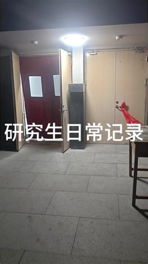 忙碌一天还搞破坏了#欢迎收看我的日常vlog #创作者中心 #创作灵感
