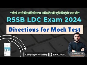 RSSB LDC 2024 | Directions for Mock Test | LDC Mock Test Live | Efficiency by Sunil Saini Sir