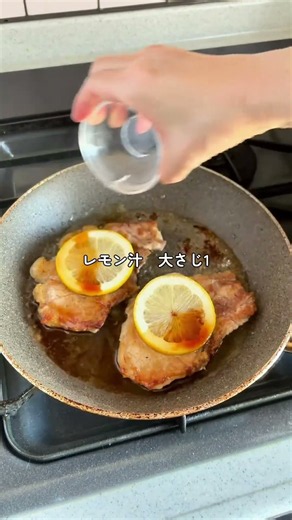 秘密にしたい🤫極上レモンバター豚ロース！