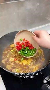 Dive into the Delight of Spring: Braised Anglerfish - A Culinary Adventure