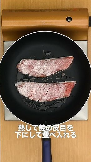 野菜たっぷり！鮭の甘酢あんかけ #Shorts