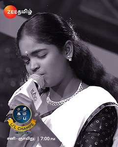 16M views · 425K reactions | Full Feels uh ra ❤ #Yogasree Saregamapa Li’l Champs Season 4 | நெஞ்சம் மறப்பதில்லை சுற்று | Sat & Sun 7.00 pm. #SaregamapaLilChampsSeason4 #SaregamapaS4 #SaregamapaTamil #ZeeTamil #ZeeOnTheGo | Zee Tamil | Facebook