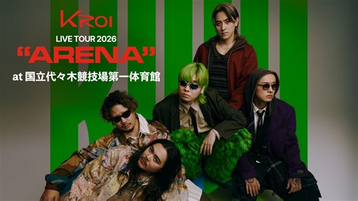 【21曲直播全程｜Kroi首次体育馆巡演live收官战】「Live Tour 2025～2026」@東京·国立代々木競技場第一体育館·1/23/2026