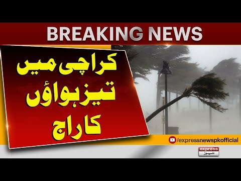 Strong winds In Karachi | Cyclone In Arabian Sea | Sea Storm | Karachi Updates | Pakistan News