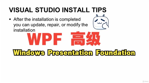 [中文字幕](WPF)高级 Windows Presentation Foundation