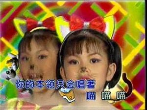 [快乐宝贝] 小老鼠 + 懒惰猫 + 小蜜蜂 -- 中英童谣 Vol. 1 (Official MV)