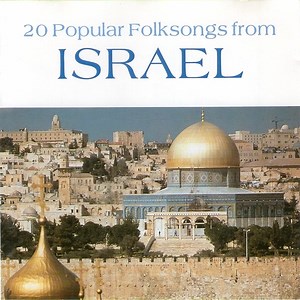 Various - 20 Popular Folksongs from Israel