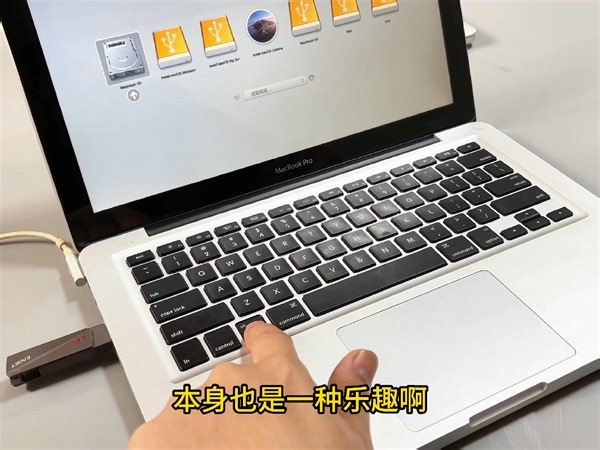 大哥的2012’MacBook Pro重装系统