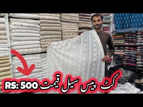 Cut Price Sale Rs:500 | Leftover Chikankari Shirts Sale | Stock Clearance Sale | Grand CutPiece Sale