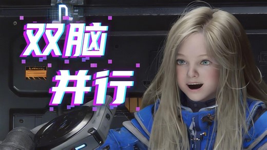 射击与解谜的缝合怪？《识质存在》在传统射击游戏里注入了怎样的新鲜血液？