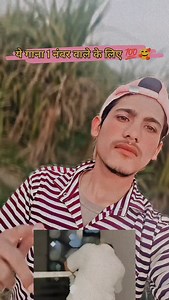 5.1M views · 18K reactions | check my profile  #foryou #explore #today #motivation | Aaman Mirza | Facebook