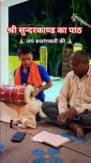 अब मोहि भा भरोस हनुमंता ॥ श्रीरामचरितमानस ॥ रामायण चौपाई #viral #ramayan #chaupai #sunderkand