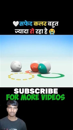 🤍सफेद कलर बहुत ही ज्यादा रो रहा है 😭