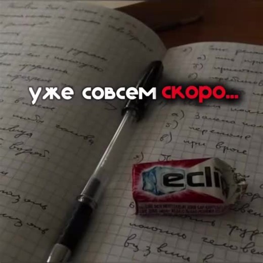 #хочу #рекомендации #вайб #Лето #Хочууу