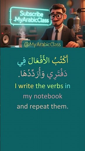Learning Ṣarf Morphology | Learn Arabic with Stories | Arabic Speaking Practice #learnarabic #arabic