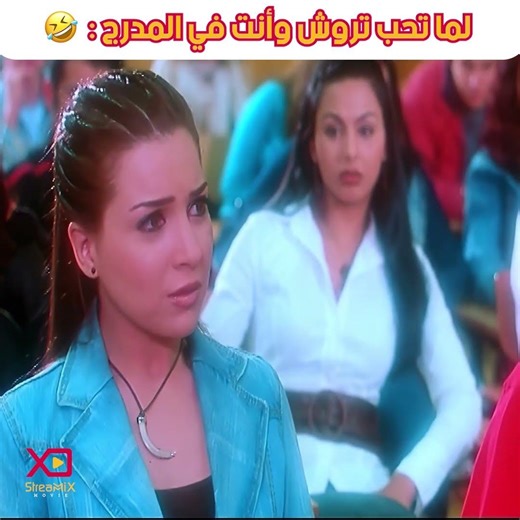 #عمر_وسلمى