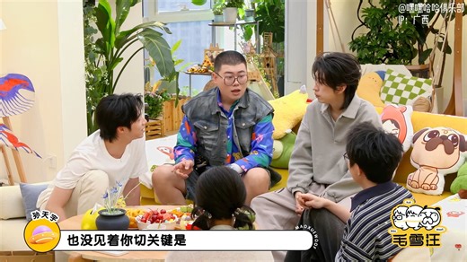 毛雪汪140期 吕严孙天宇蒋易来咯 合集版