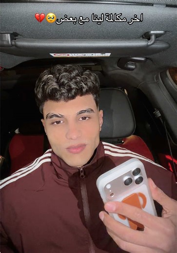 ‏الحمدلله علي كل شئ🥹💔