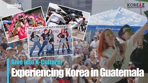Dive into K-Culture! Experiencing Korea in Guatemala | KOREAZ Weekly no. 195 As K-culture continues to gain popularity around the world, interest in K-pop, Korean food, and Korean dramas is also growing in Guatemala. Recently, the Embassy of the Republic of Korea in Guatemala hosted the K-Food & Culture Festival. It was a vibrant celebration event where many people came together to experience K-culture. Let’s enjoy the festival’s highlights! ¡Sumérgete en la cultura coreana! Experimentando Corea