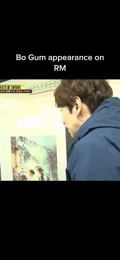 Park Bo Gum Running Man Appearance Highlights