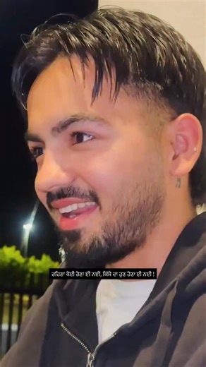 GURKARAN SINGH on Instagram: "MENU MAADA AAKHO TE BAKSHO, MAI KUJ SUN-NA SNONA E NAI ! #gurkaranhans #gurkaranhxns #Hansadamunda #unexpected #thoughts"