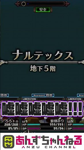 [Galeria's Underground Labyrinth and the Witch's Brigade] Baptism of the Dungeon [Hinomori Anzu C...